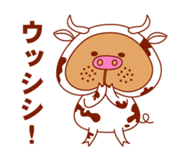 COSPLAY TON_CHAN [ANIMALS] sticker #892325
