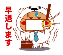 COSPLAY TON_CHAN [ANIMALS] sticker #892340