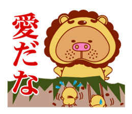 COSPLAY TON_CHAN [ANIMALS] sticker #892351