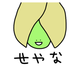 I am listening to you story. sticker #892450