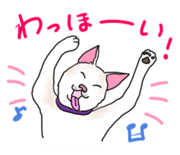 A white dog, KUNIO sticker #892680