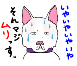 A white dog, KUNIO sticker #892690