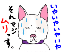 A white dog, KUNIO sticker #892690