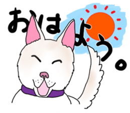 A white dog, KUNIO sticker #892691