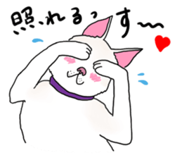 A white dog, KUNIO sticker #892705
