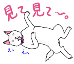 A white dog, KUNIO sticker #892706