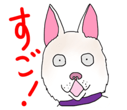 A white dog, KUNIO sticker #892709