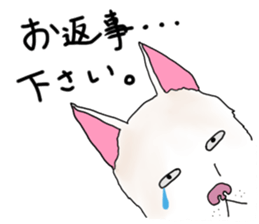 A white dog, KUNIO sticker #892714