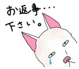 A white dog, KUNIO sticker #892714