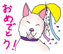 A white dog, KUNIO sticker #892716