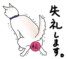 A white dog, KUNIO sticker #892718