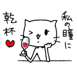 Nekomi sticker #892759