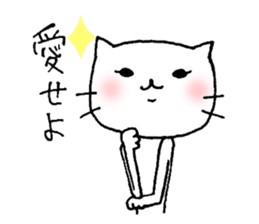 Nekomi sticker #892760