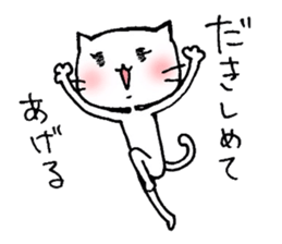 Nekomi sticker #892761