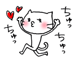 Nekomi sticker #892763