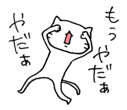 Nekomi sticker #892766