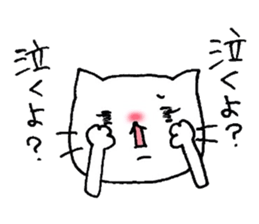 Nekomi sticker #892767