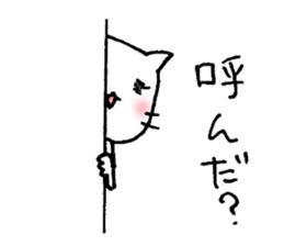 Nekomi sticker #892769