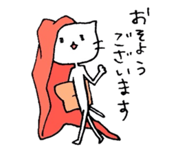 Nekomi sticker #892771