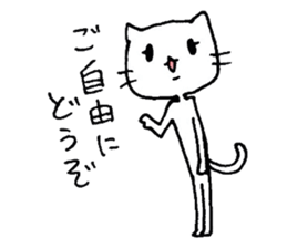 Nekomi sticker #892773