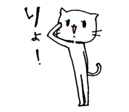 Nekomi sticker #892774