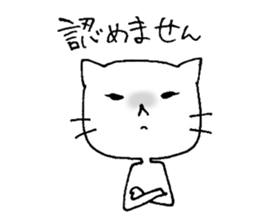 Nekomi sticker #892775