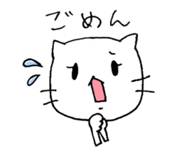 Nekomi sticker #892776