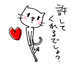 Nekomi sticker #892777