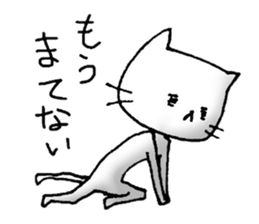 Nekomi sticker #892778