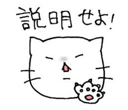 Nekomi sticker #892779