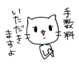 Nekomi sticker #892780