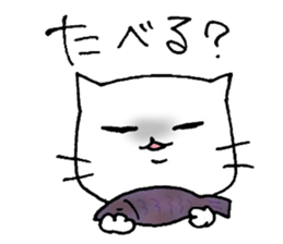 Nekomi sticker #892782
