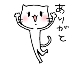 Nekomi sticker #892785