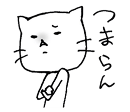 Nekomi sticker #892787