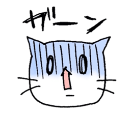 Nekomi sticker #892791