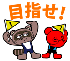 Triathlon Animal sticker #892815