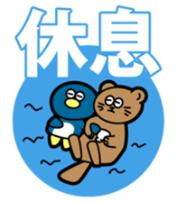 Triathlon Animal sticker #892829