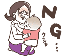 A Newly Mommy's Struggle sticker #893003