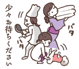 A Newly Mommy's Struggle sticker #893014