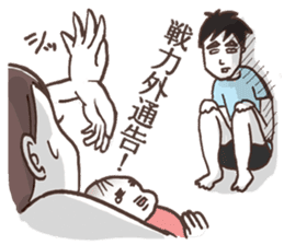 A Newly Mommy's Struggle sticker #893018