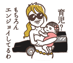 A Newly Mommy's Struggle sticker #893024