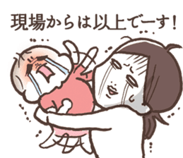 A Newly Mommy's Struggle sticker #893027