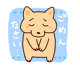 Shiba Inu KORO and his friends sticker #893210
