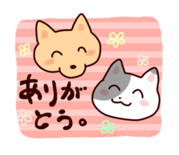 Shiba Inu KORO and his friends sticker #893215