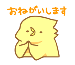 Loose Birds sticker #893322