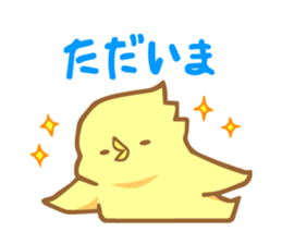 Loose Birds sticker #893324