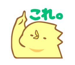 Loose Birds sticker #893337