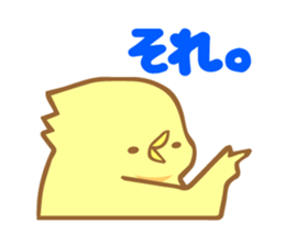 Loose Birds sticker #893338