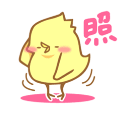 Loose Birds sticker #893347