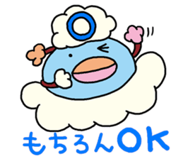 Encouragement of Kumottoru. sticker #893521